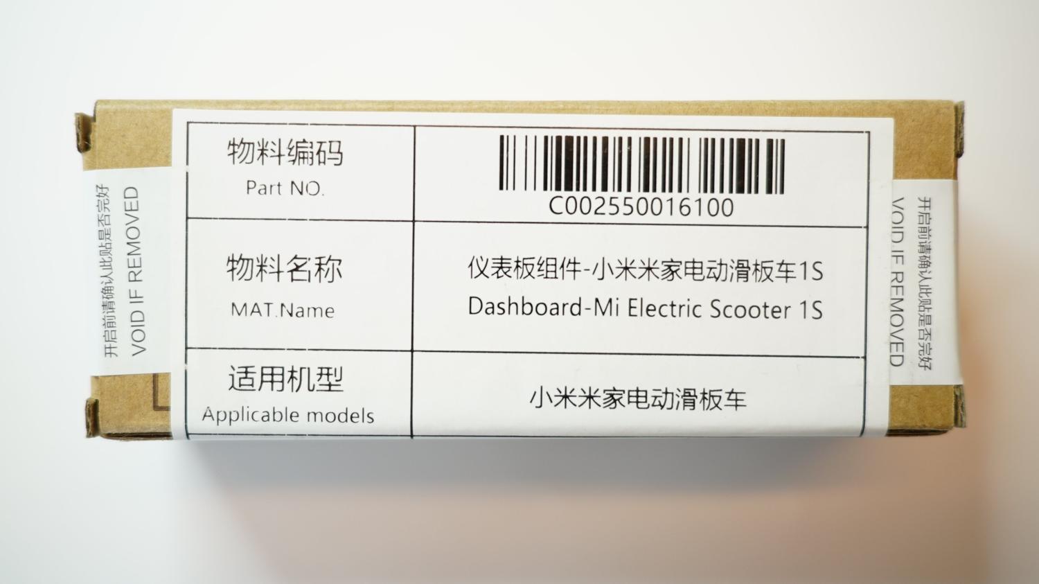 Xiaomi Scooter Display Kretskort - 1S